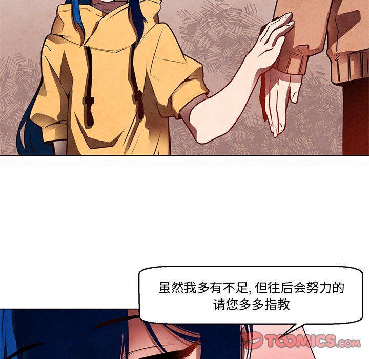 极速追击：猎犬韩漫全集-第34话无删减无遮挡章节图片 