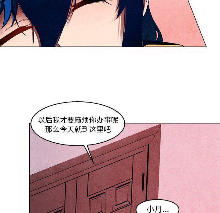 极速追击：猎犬韩漫全集-第34话无删减无遮挡章节图片 