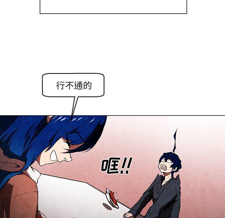 极速追击：猎犬韩漫全集-第35话无删减无遮挡章节图片 