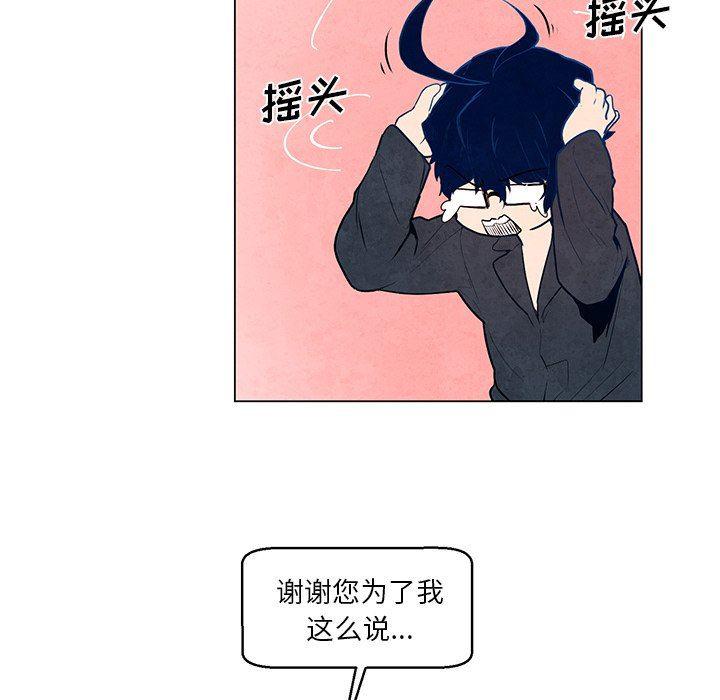 极速追击：猎犬韩漫全集-第35话无删减无遮挡章节图片 