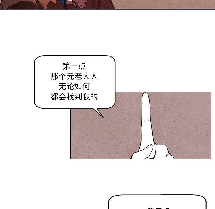 极速追击：猎犬韩漫全集-第35话无删减无遮挡章节图片 