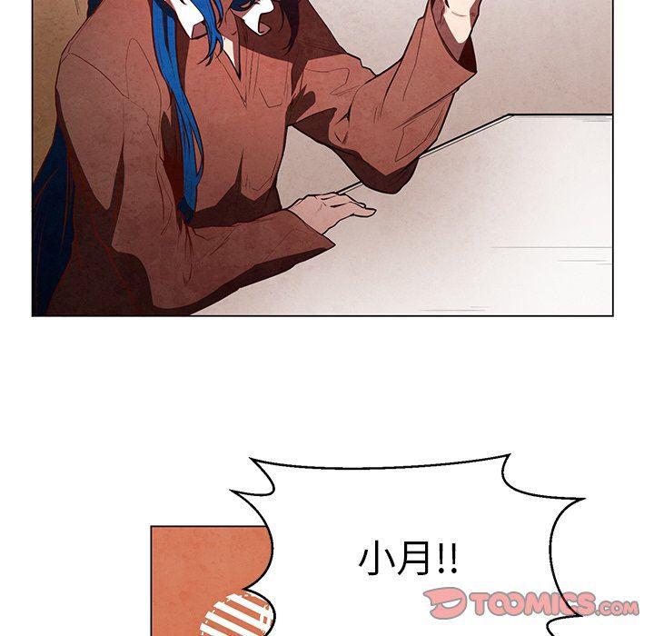 极速追击：猎犬韩漫全集-第35话无删减无遮挡章节图片 