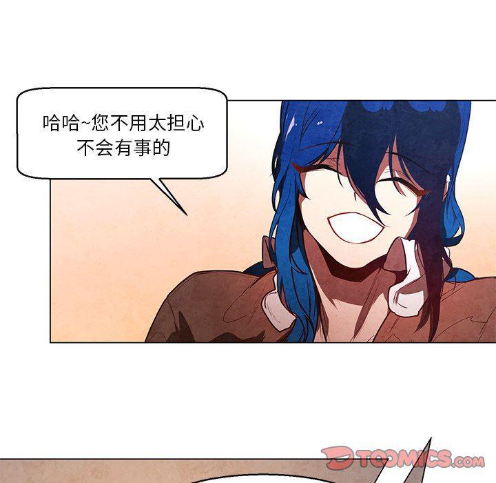 极速追击：猎犬韩漫全集-第35话无删减无遮挡章节图片 