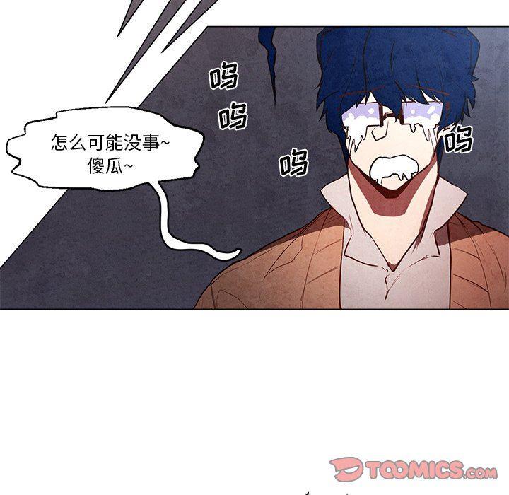 极速追击：猎犬韩漫全集-第35话无删减无遮挡章节图片 