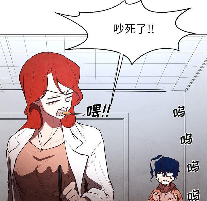 极速追击：猎犬韩漫全集-第35话无删减无遮挡章节图片 
