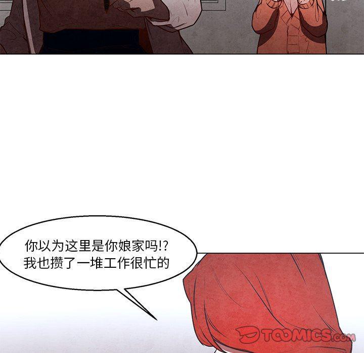 极速追击：猎犬韩漫全集-第35话无删减无遮挡章节图片 
