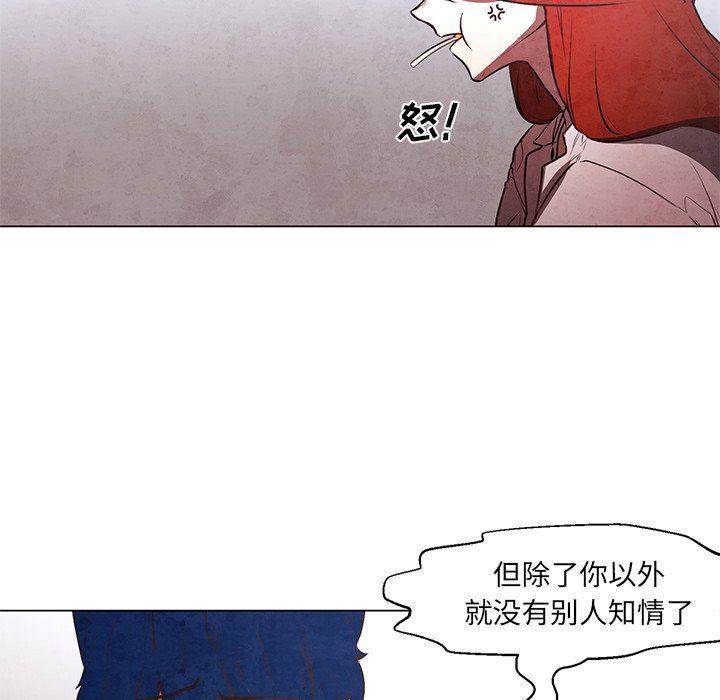 极速追击：猎犬韩漫全集-第35话无删减无遮挡章节图片 
