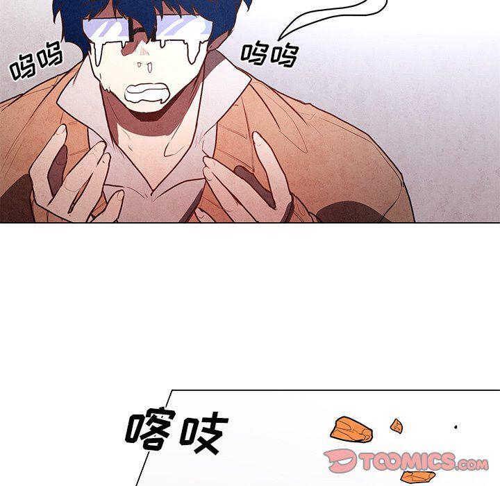 极速追击：猎犬韩漫全集-第35话无删减无遮挡章节图片 