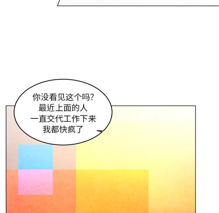 极速追击：猎犬韩漫全集-第35话无删减无遮挡章节图片 