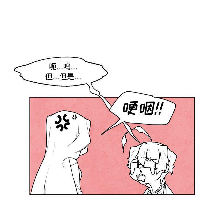 极速追击：猎犬韩漫全集-第35话无删减无遮挡章节图片 