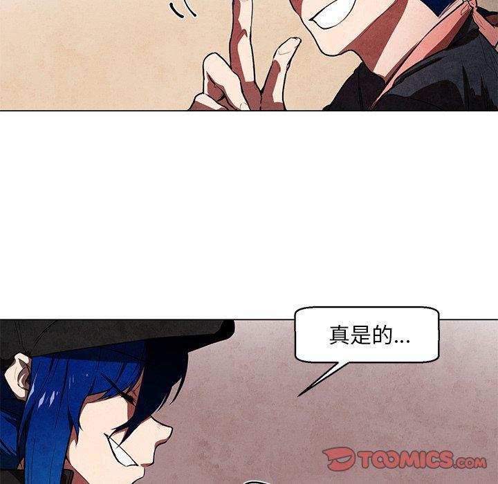 极速追击：猎犬韩漫全集-第35话无删减无遮挡章节图片 