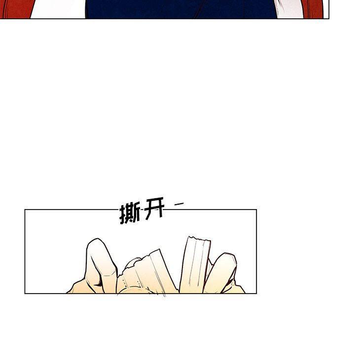 极速追击：猎犬韩漫全集-第35话无删减无遮挡章节图片 