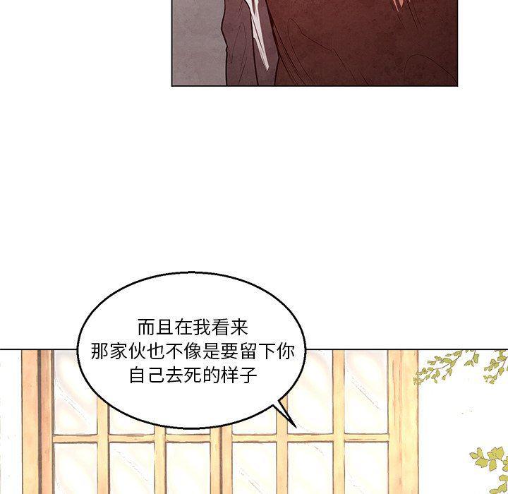 极速追击：猎犬韩漫全集-第35话无删减无遮挡章节图片 