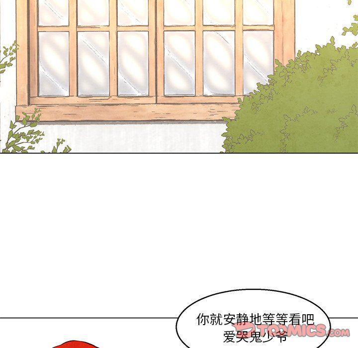 极速追击：猎犬韩漫全集-第35话无删减无遮挡章节图片 