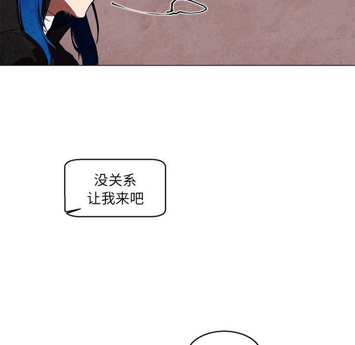 极速追击：猎犬韩漫全集-第35话无删减无遮挡章节图片 