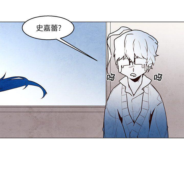 极速追击：猎犬韩漫全集-第35话无删减无遮挡章节图片 