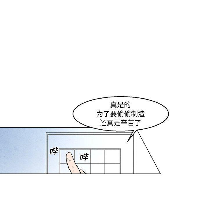 极速追击：猎犬韩漫全集-第35话无删减无遮挡章节图片 
