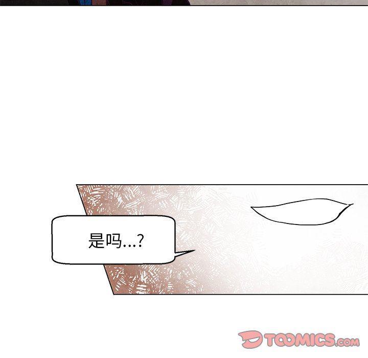 极速追击：猎犬韩漫全集-第35话无删减无遮挡章节图片 