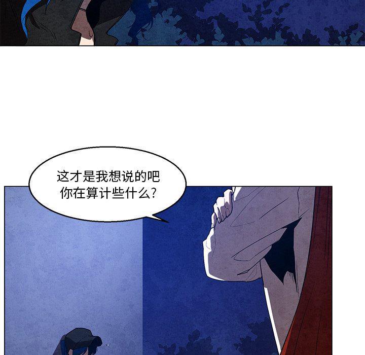 极速追击：猎犬韩漫全集-第36话无删减无遮挡章节图片 