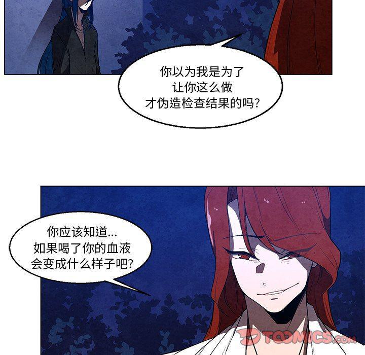 极速追击：猎犬韩漫全集-第36话无删减无遮挡章节图片 