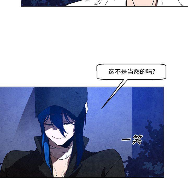 极速追击：猎犬韩漫全集-第36话无删减无遮挡章节图片 