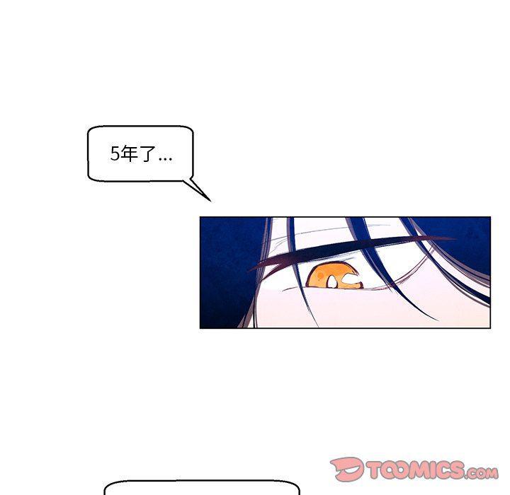 极速追击：猎犬韩漫全集-第36话无删减无遮挡章节图片 