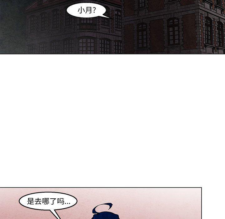 极速追击：猎犬韩漫全集-第36话无删减无遮挡章节图片 