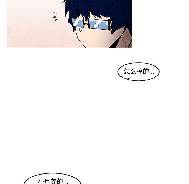 极速追击：猎犬韩漫全集-第36话无删减无遮挡章节图片 