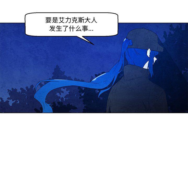 极速追击：猎犬韩漫全集-第36话无删减无遮挡章节图片 