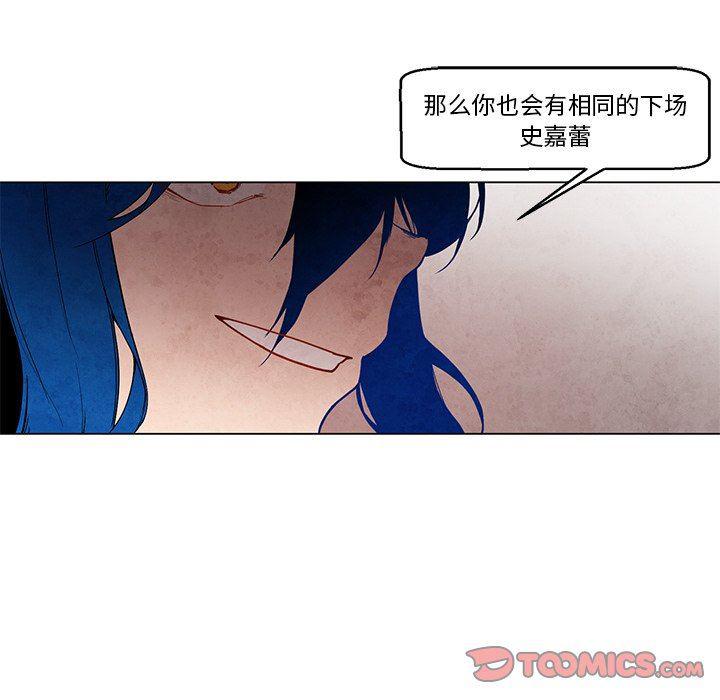 极速追击：猎犬韩漫全集-第36话无删减无遮挡章节图片 