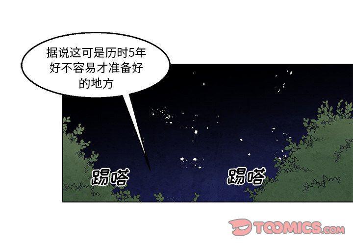 日本黄色漫画-第36话全彩韩漫标签