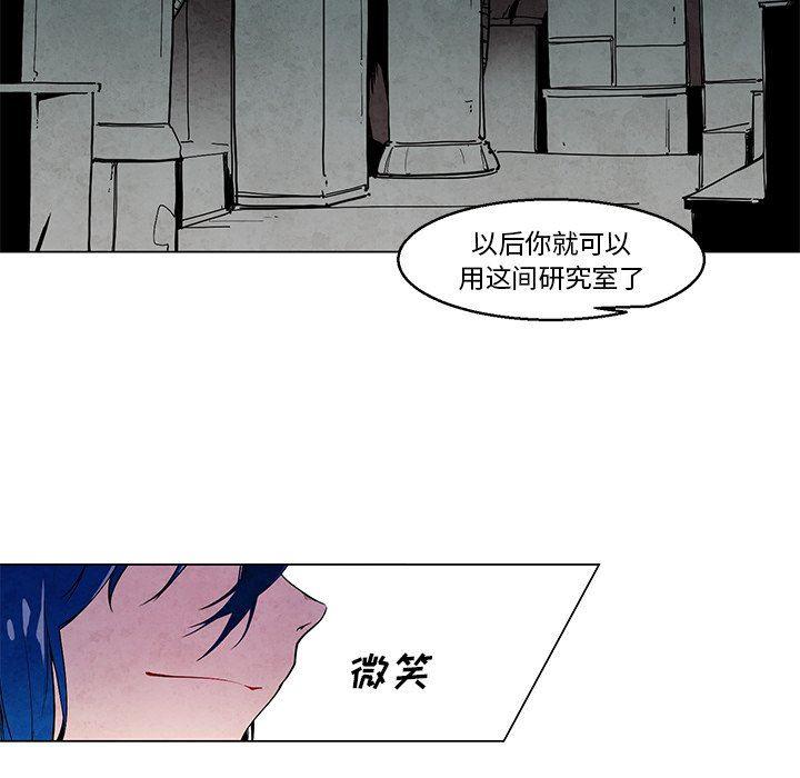 极速追击：猎犬韩漫全集-第36话无删减无遮挡章节图片 