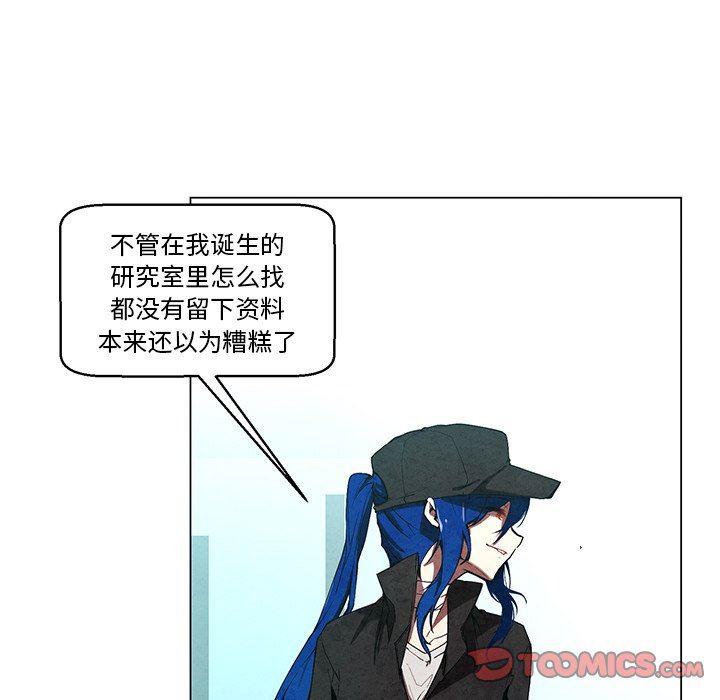 极速追击：猎犬韩漫全集-第36话无删减无遮挡章节图片 
