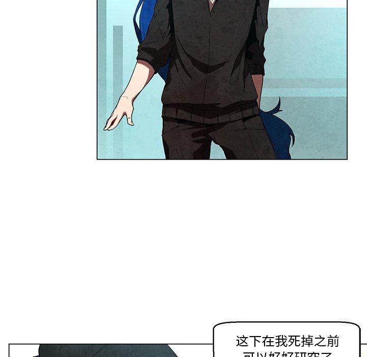 极速追击：猎犬韩漫全集-第36话无删减无遮挡章节图片 