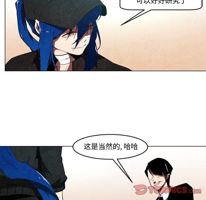 极速追击：猎犬韩漫全集-第36话无删减无遮挡章节图片 