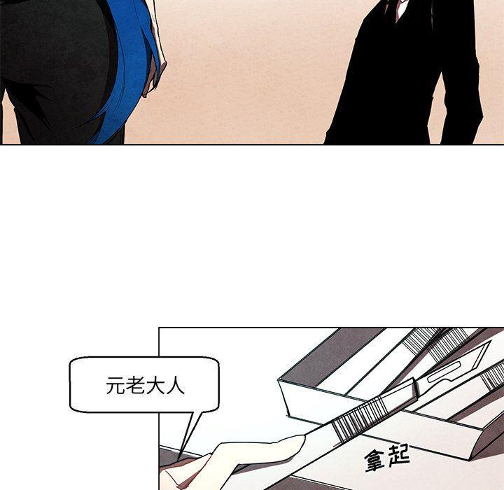 极速追击：猎犬韩漫全集-第36话无删减无遮挡章节图片 