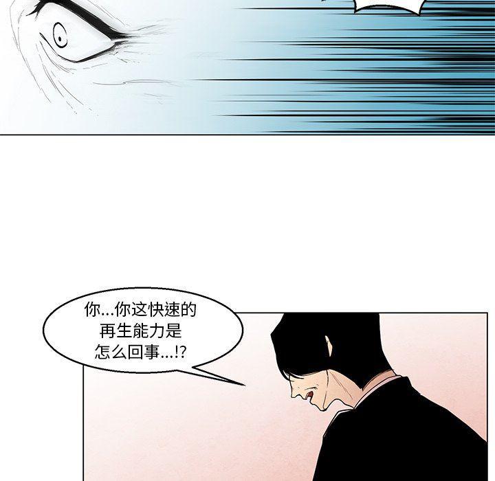 极速追击：猎犬韩漫全集-第36话无删减无遮挡章节图片 