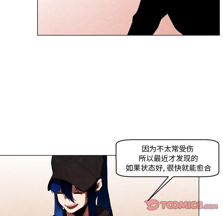 极速追击：猎犬韩漫全集-第36话无删减无遮挡章节图片 