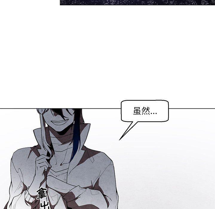 极速追击：猎犬韩漫全集-第36话无删减无遮挡章节图片 