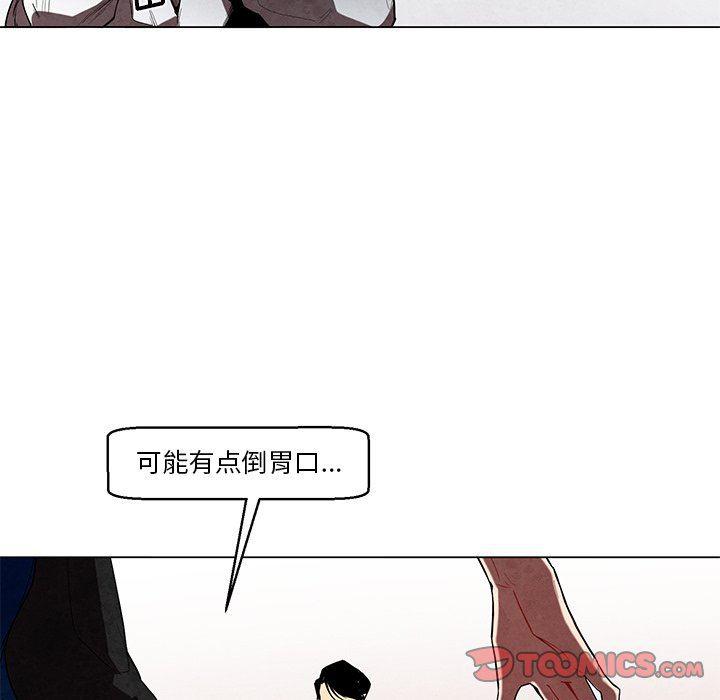 极速追击：猎犬韩漫全集-第36话无删减无遮挡章节图片 