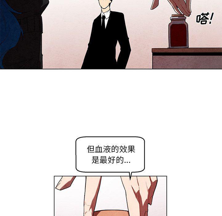极速追击：猎犬韩漫全集-第36话无删减无遮挡章节图片 