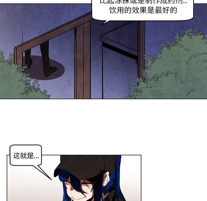 极速追击：猎犬韩漫全集-第36话无删减无遮挡章节图片 