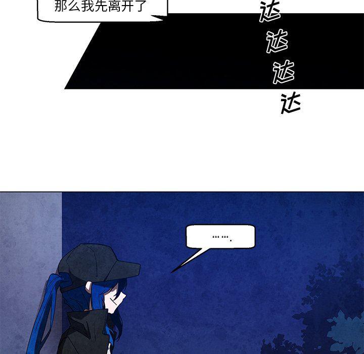 极速追击：猎犬韩漫全集-第36话无删减无遮挡章节图片 