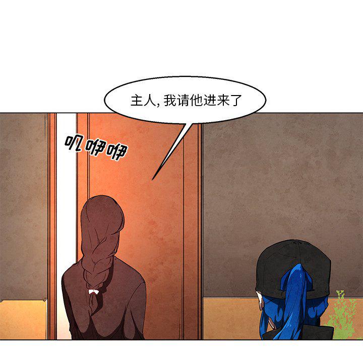 极速追击：猎犬韩漫全集-第37话无删减无遮挡章节图片 