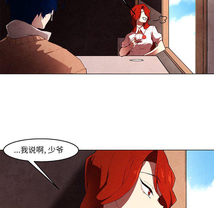 极速追击：猎犬韩漫全集-第37话无删减无遮挡章节图片 