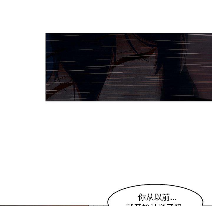 极速追击：猎犬韩漫全集-第37话无删减无遮挡章节图片 
