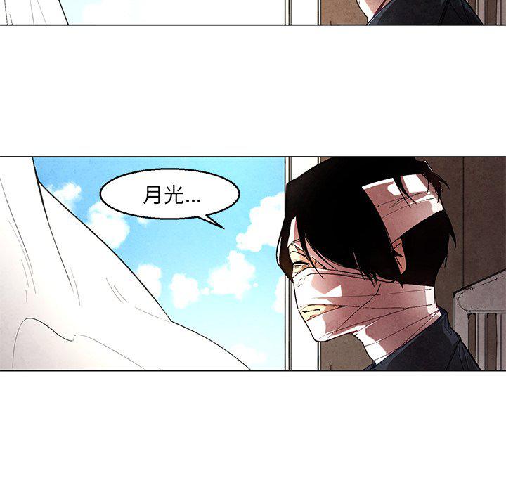 极速追击：猎犬韩漫全集-第37话无删减无遮挡章节图片 