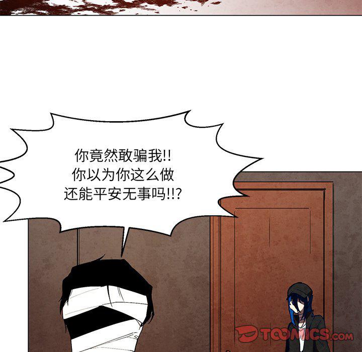 极速追击：猎犬韩漫全集-第37话无删减无遮挡章节图片 