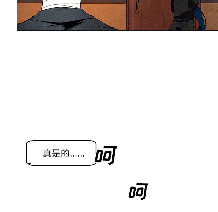 极速追击：猎犬韩漫全集-第37话无删减无遮挡章节图片 