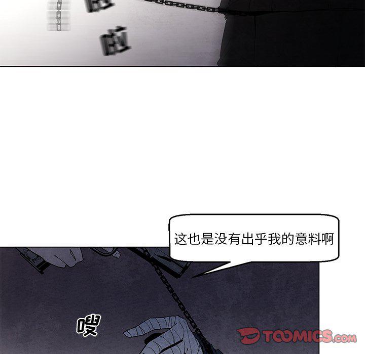 极速追击：猎犬韩漫全集-第37话无删减无遮挡章节图片 